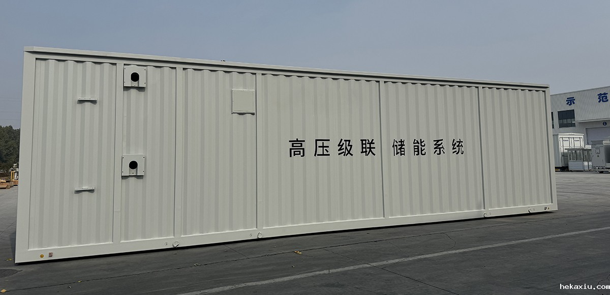 【储能舱】100MW/200MWh高压级联储能消防系统成功交付 【储能舱】100MW/200MWh高压级联储能消防系统成功交付