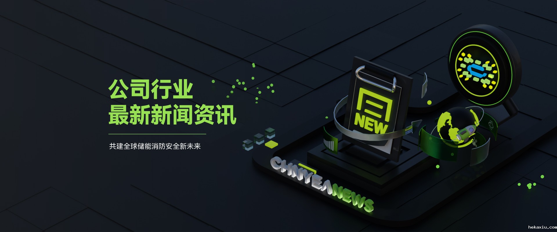 米兰体育竞彩网官网-新闻资讯