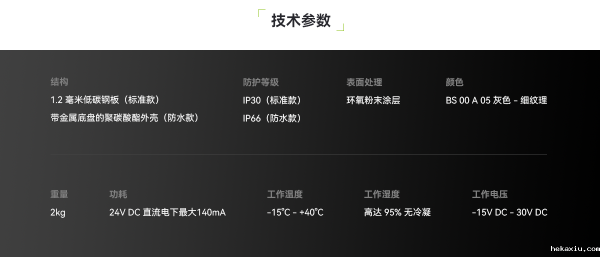 放气指示灯_03