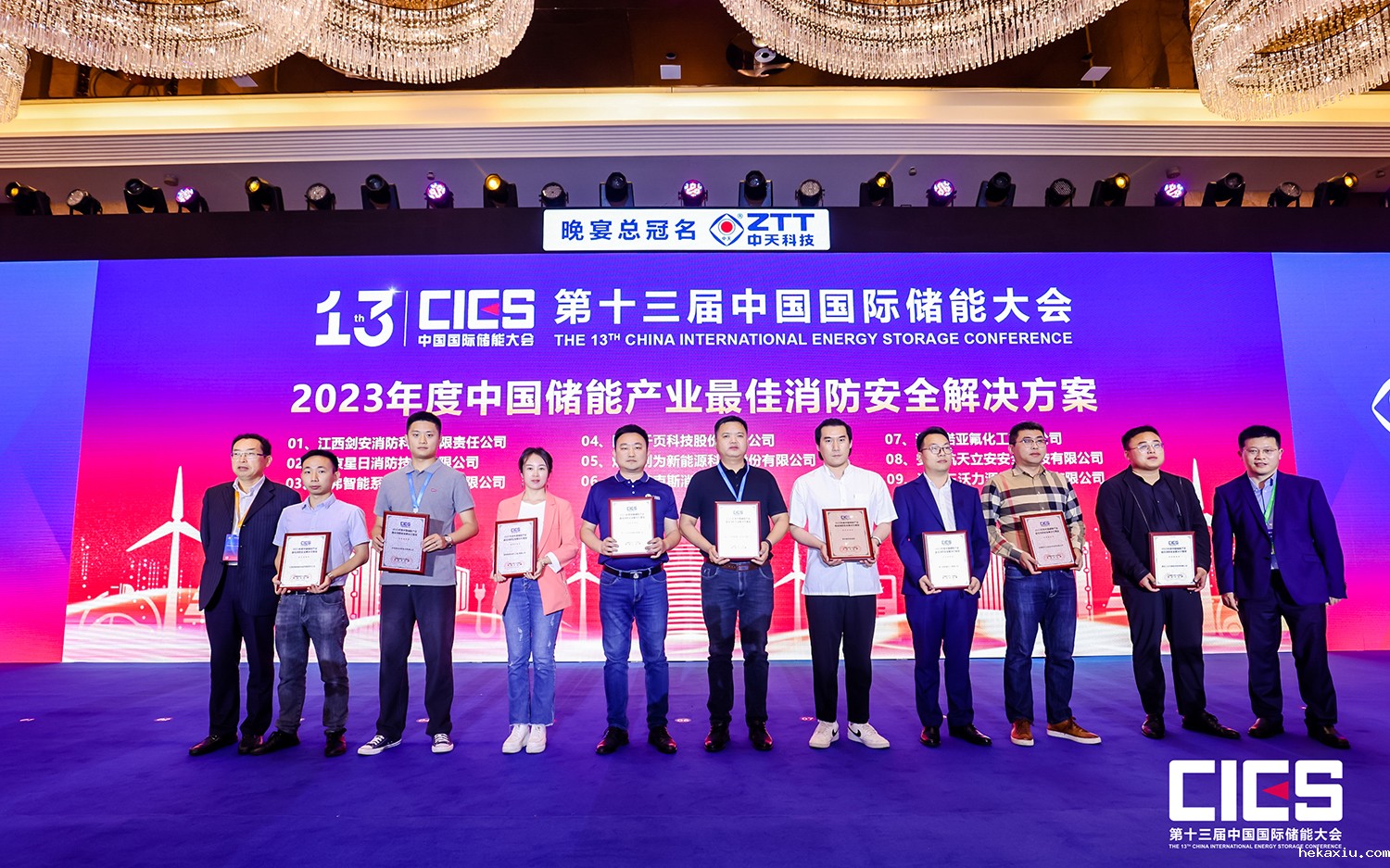 米兰体育竞彩网官网2023CIES第十三届中国国际储能大会圆满结束 米兰体育竞彩网官网2023CIES第十三届中国国际储能大会圆满结束