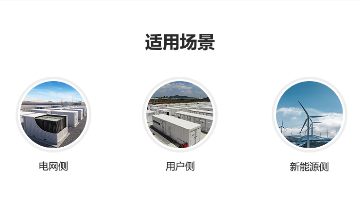 锂电池储能消防灭火装置